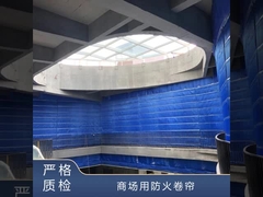 Construction commerciale et prévention des incendies Installation murale de rideau à rouleaux incendie